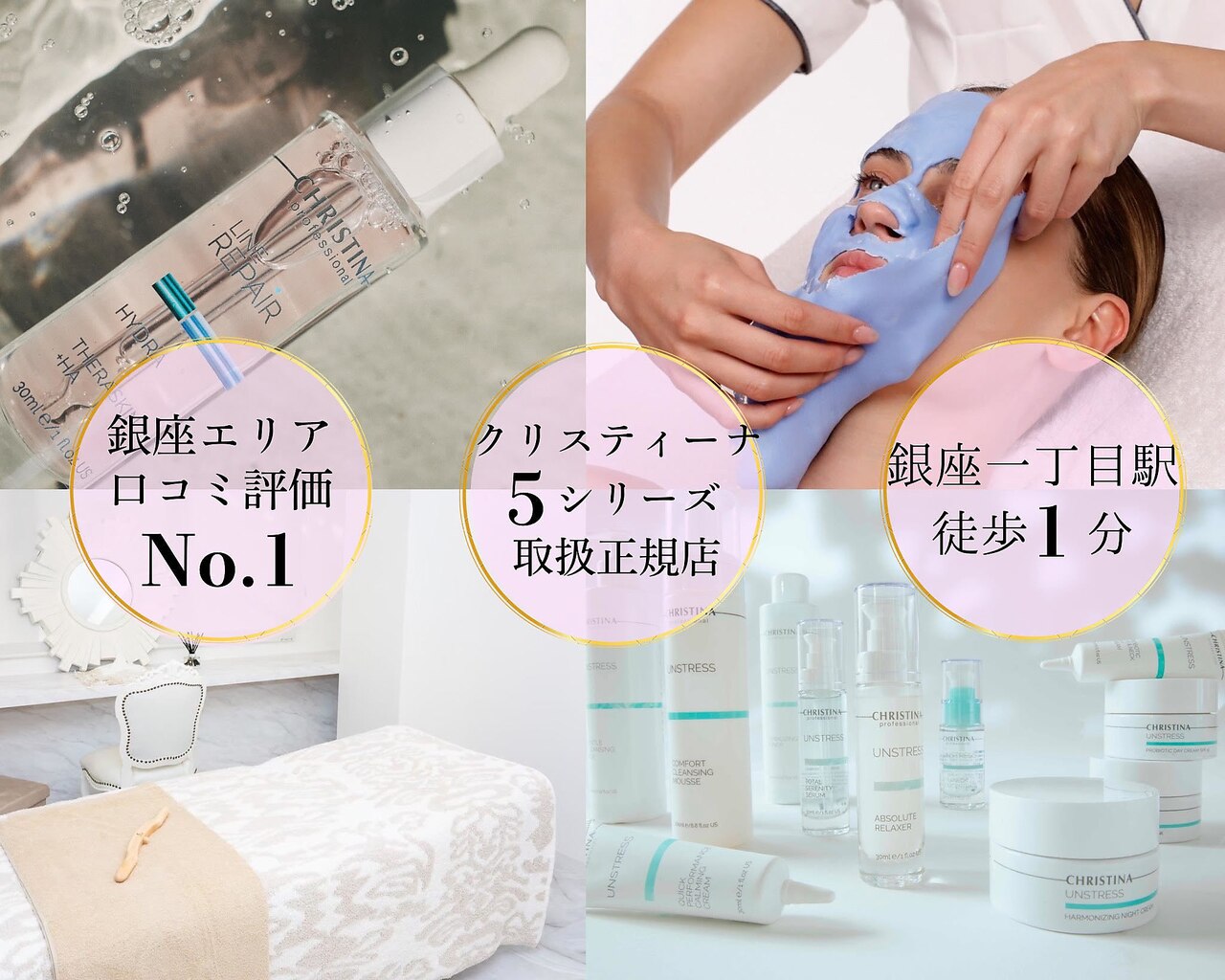 コカオ 銀座サロン(cocao)｜ホットペッパービューティー