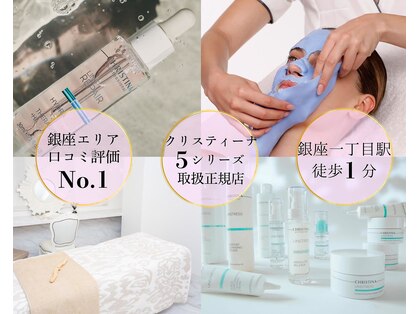 コカオ 銀座サロン(cocao)の写真