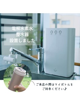 セレナ(Serena)/電解水素水サービス