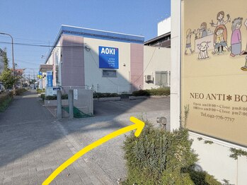 チルセブン(chill 7.)/古淵駅からの行き方