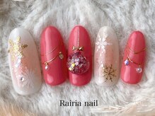 ライリアネイル(Rairia nail)/デザインコース