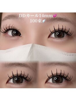 サロンシュシュ(salon Chou Chou)/ダブルフラット100束