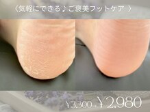 ネイルワン アイラッシュ エムアンド(nail One eyelash m&)