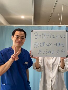 おおたき整体院 片江院/