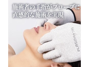 トータルビューティー マカシー(TotalBeauty makasih)の写真/美容業界で話題のプラズマフェイシャル☆やればやるほど若返る！！
赤ちゃんコラーゲンを生成します◎