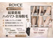 ロイズ(ROYCE)の雰囲気(丁寧/結果重視ハイパワー脱毛器導入)