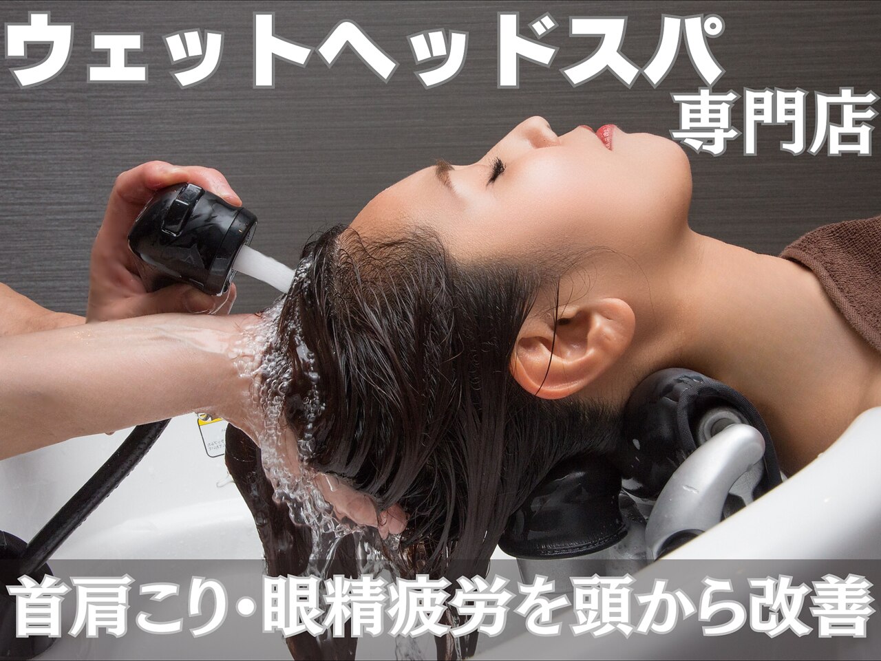 ストリクス(STRIX)｜ホットペッパービューティー