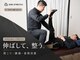 ワン ストレッチ(ONE stretch)の写真