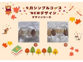 シンプルコース９～１０