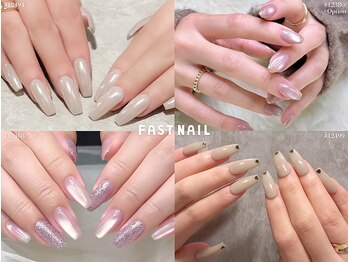 ファストネイル 池袋店(FAST NAIL)の写真/★オフ無料★ シンプルデザインが【￥4860~】シンプルで大人可愛いデザイン豊富♪ マグネット/ミラーあり◎