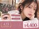 リンベル 豊明店(LINBELLE)の写真