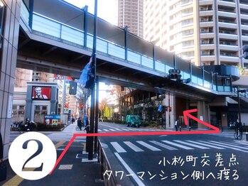 ノウル(nouru)/JR武蔵小杉駅からの道順(2)