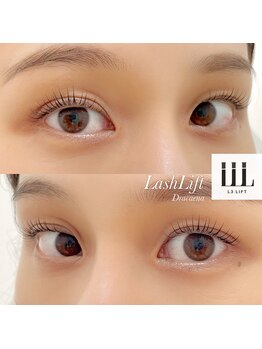 ドラセナ トータルビューティー(Dracaena Total Beauty)/うる艶まつ毛パーマ