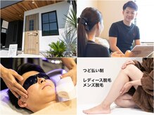 プラスボディ(+Body)の雰囲気（つど払い制の光脱毛は男女問わず大人気！中学生からOK！SHR方式）