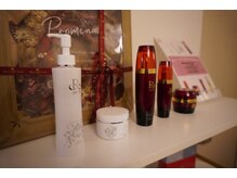 マイン(mine)/人気のREVI化粧品