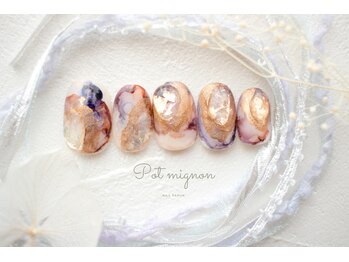 ポ ミニヨン(Pot mignon)/2月ニュアンス定額