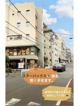 ファノーバ 奥沢店(FUNOVA)/自由ヶ丘駅からの道順