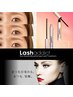 【特別セット価格】ラッシュアディクト＆次世代まつ毛パーマ