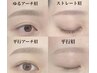 【新規】眉スタイリング¥5000（眉WAX.間引き.）