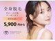 ハピネスビューティーサロン(happiness beauty salon)の写真