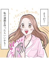 シェリ フルール(Cheri Fleur)/漫画で学べるフェムケア４