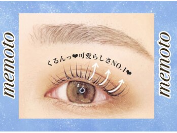 メモト 江坂駅前店(memoto)/まつげパーマ★