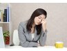 ★眼精疲労★パソコン・スマホで目がお疲れの方　おすすめ ¥3,300