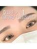 再来◎高持続/毛質改善◎【L3リフト】¥8000→¥6480