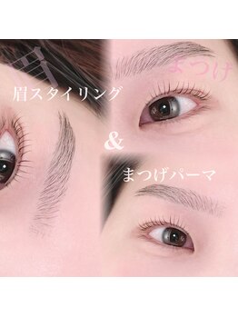 アテ ドゥ(ate deux)/眉スタイリング×まつ毛パーマ