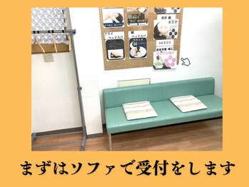 神田ふれあい鍼灸整骨院/待合室で必要事項の記入を