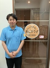 あしカラダアンドピースポ 空港通り店(Pspo24) 渡邉 拓也
