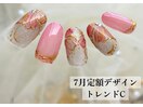 7月の定額ネイルデザイン☆