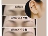 【評価4.99プロの技】特価！左右差解決眉毛パーマ＋耳つぼジュエリー両耳6個