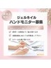 ネイルスクール生の練習台となって頂ける方募集中！昼休憩有り♪