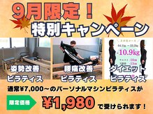 ヴレ 福岡店(Vraie)
