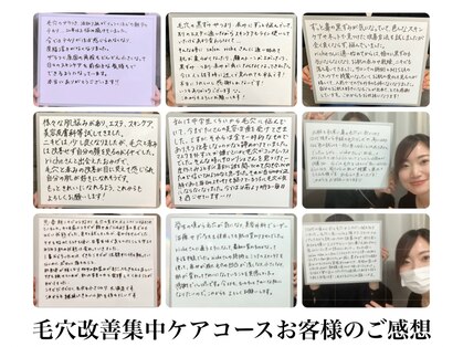 サロンリシェ(salon riche)の写真