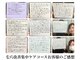 サロンリシェ(salon riche)の写真
