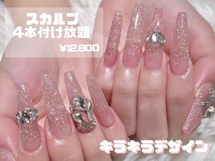エスフィーネイルサロン リシェル(Esfy nailsalon Richer)の写真