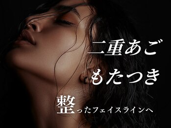 ベルシェット(Bellcette)の写真/【二重あご・もたつき】 脂肪分解で輪郭スッキリ♪--引き締まったフェイスラインで横顔に自信を--
