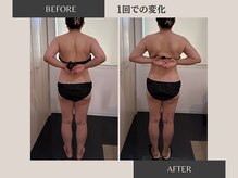 リラ(Rela)の雰囲気（行方不明になっている肩甲骨も発掘！姿勢が整い可動域もUP！）