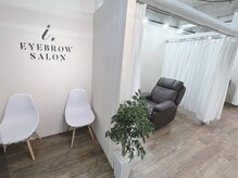 アイドット 宜野湾店(i.)の雰囲気（落ち着いた雰囲気の店内♪眉毛/アイブロウ/眉/まゆげ/間引き）