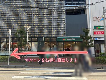 シルクロード 柏店/