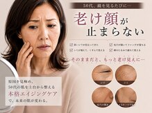 アロマ(AROMA)