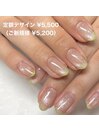 フラットDesign定額