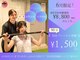 ビーモア 麻布店(Be more)の写真