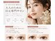 ベルファ バイ トゥルース 北国分店(Bellefee by TRUTH)の写真