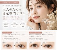 ベルファ バイ トゥルース 北国分店(Bellefee by TRUTH)