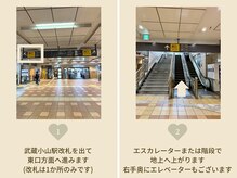 ユオン(yuon)/お店へのアクセス♪