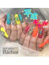 平成ギャルネイル！