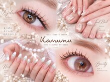 カヌヌ(kanunu)